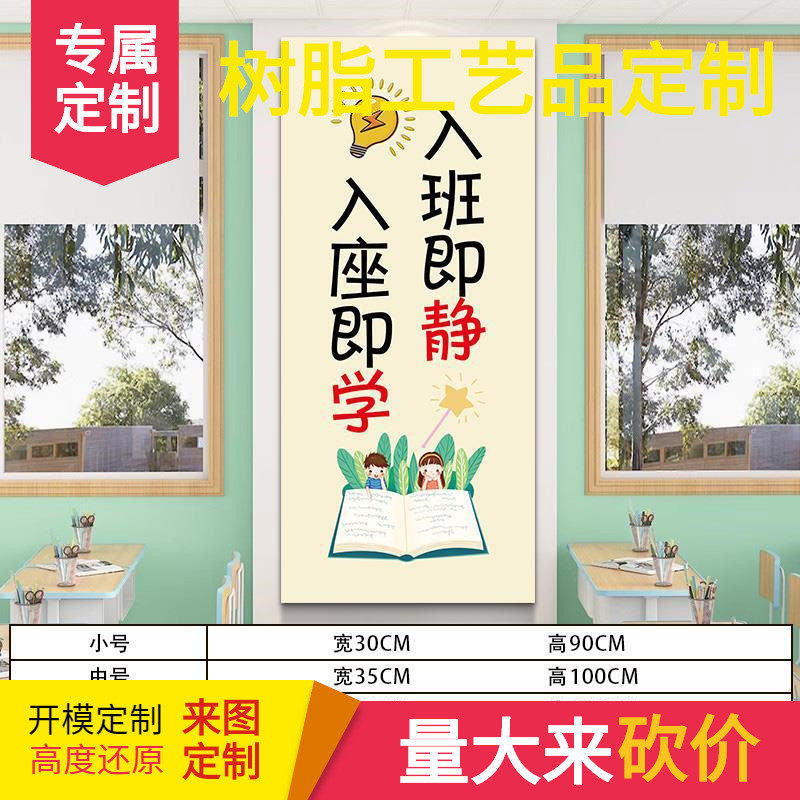 班级文化墙贴海报小学教室托管辅导班名言句励志标语墙面装饰挂画,家居饰品,软装墙贴,淘宝优惠券,粉丝福利购,淘宝优惠卷