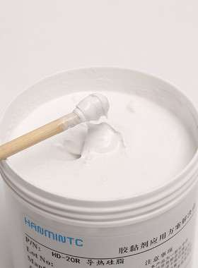 电子元件cn-8880导热硅脂东莞厂家直供耐高温cpu替代散热