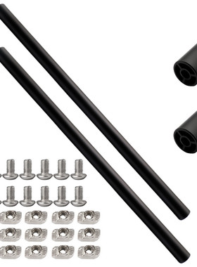 3d打印机配件ender-3/s升级拉杆套件全金属稳定性提高黑色支撑杆