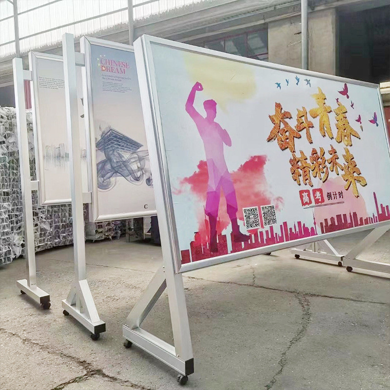 铝合金斜面宣传栏移动社区医院工地宣传栏学校公告牌开启式广告