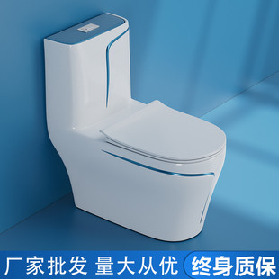 定制加工陶瓷彩色马桶坐便器个性 家用创意节水漩厂家 超新款 虹吸式