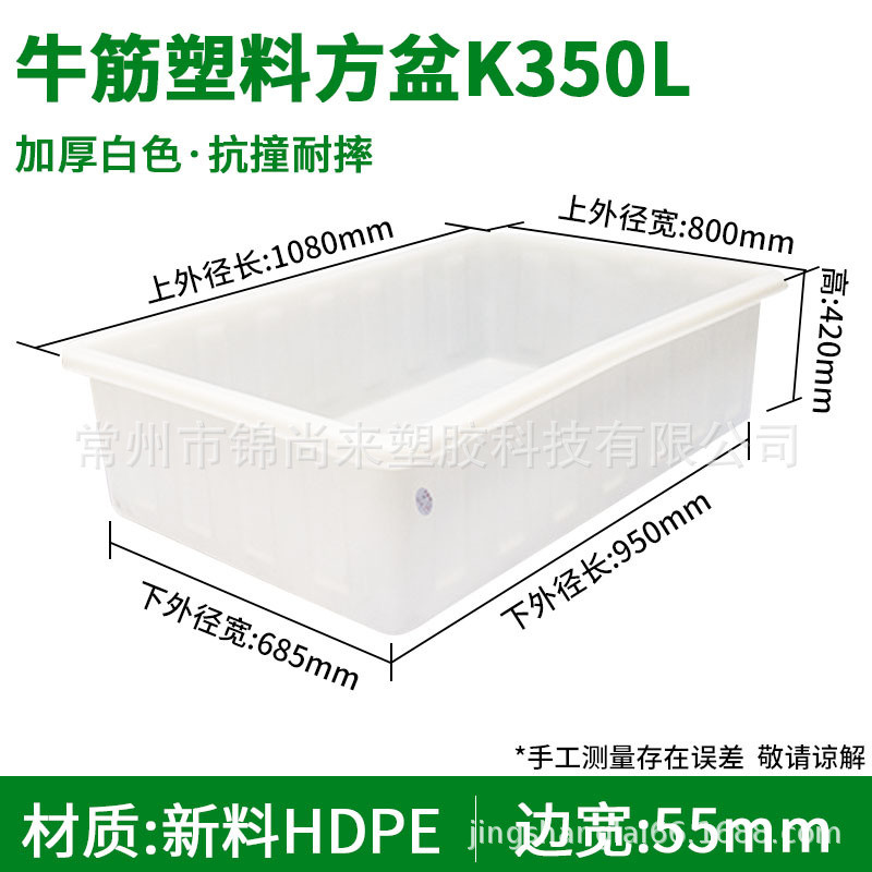 塑料塑料盆批发塑料小盆厂家方盆方形塑料盆子白色加厚牛筋塑料盆