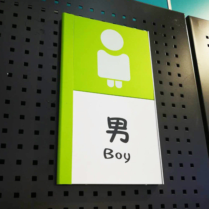 厂家定导视牌医院小区指示牌楼层索引牌牌楼栋单元牌楼号牌,文具电教/文化用品/商务用品,标志牌/提示牌/付款码,淘宝优惠券,粉丝福利购,淘宝优惠卷