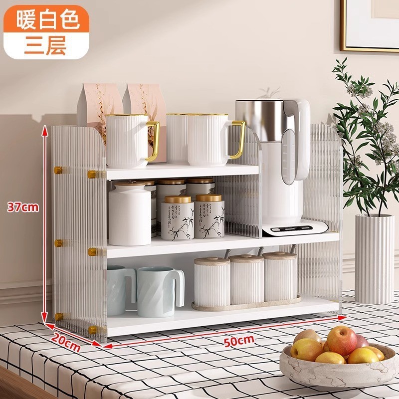 桌面置物架亚克力餐桌多层桌上架家用收纳整理茶水吧放水杯架子