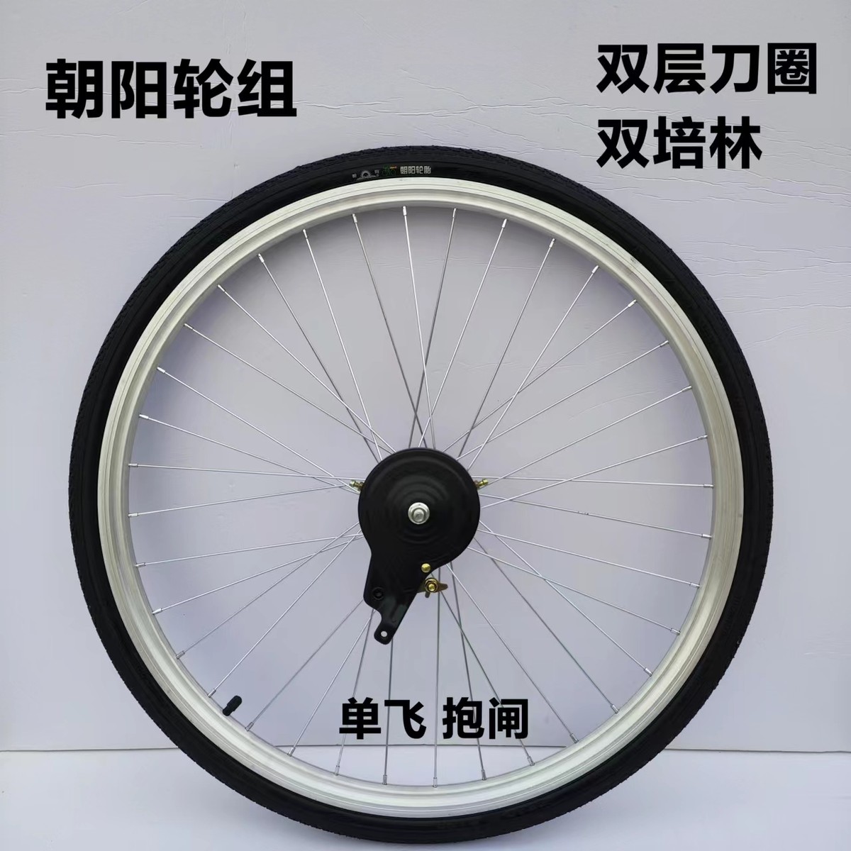 适用于捷安特轮胎自行车轮组20/22/24/26寸轴承款/滚珠款公路车轮