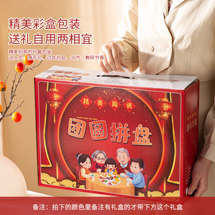 2025新款 組合盤子菜盤 團圓飯餐具拼盤年夜飯家庭圓桌拼盤碗碟套裝