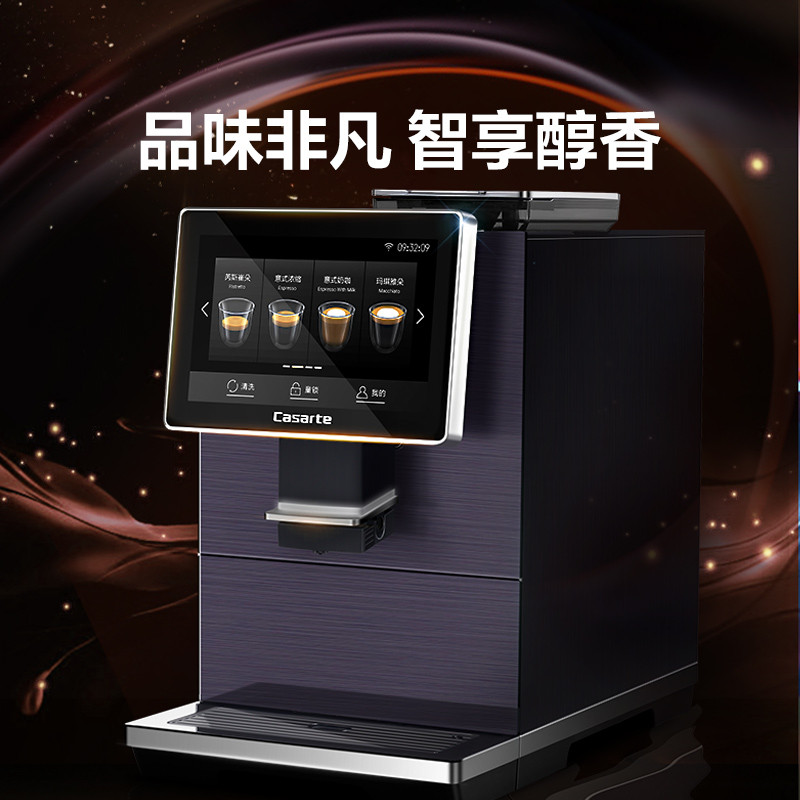 卡萨帝全自动一体咖啡机一键研磨冲泡现磨意式浓缩高端家用商用