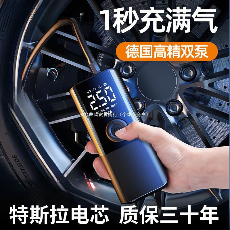 徕本车载无线充气泵便携式汽车用电动打气筒小轿车轮胎车用加气宝