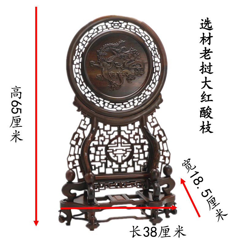 红木木质屏风大红酸枝木雕摆件屏风圆形老红木高档台屏