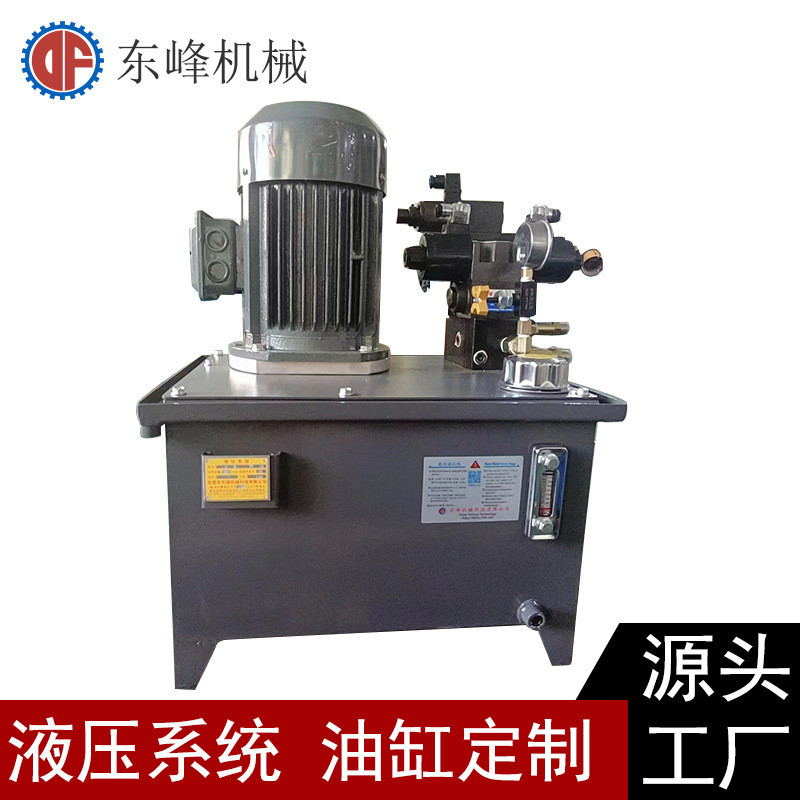 蓄能器自动补压带配备比例阀液压系统 60L油箱自动保压液压泵站