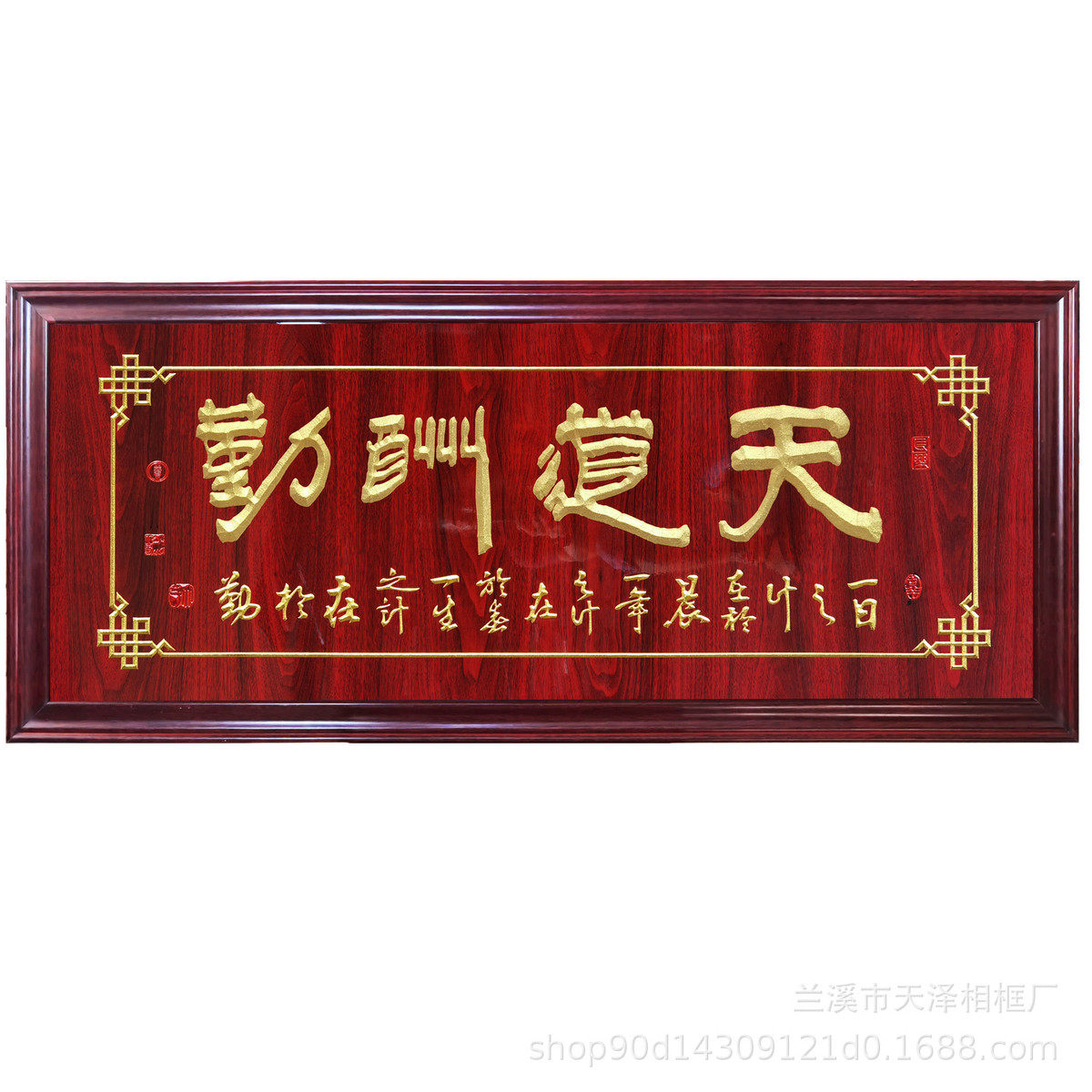 大展鸿图开业客厅装饰画送礼贺寿乔迁佳品厂家直供牌匾挂画