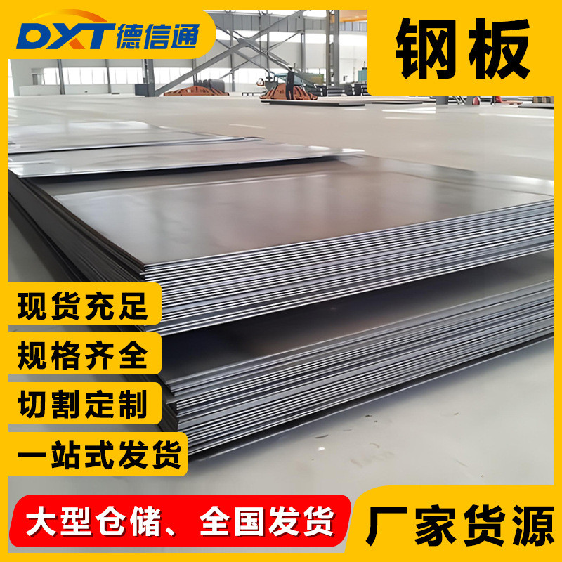 专用厂家批发nm500耐磨煤矿钢板nm400钢板激光切割