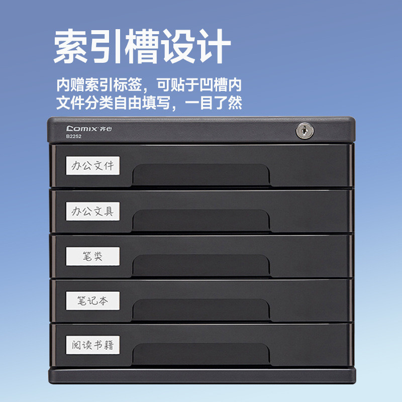 塑料办公大号资料五层文件资料柜子抽屉式收纳盒桌面文件柜抽屉式