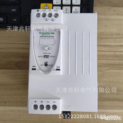 进口ABL8RPS24100开关电源ABL8RPS24100导轨开关电源