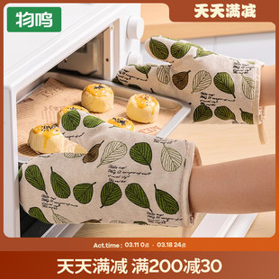物鸣家用棉麻防烫手套加厚耐高温厨房烤箱微波炉隔热专用烘焙防滑