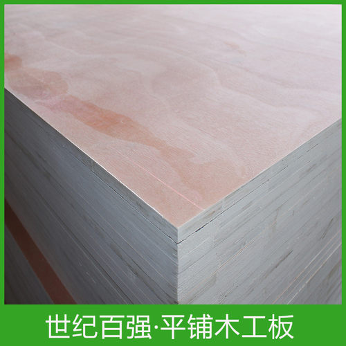 装修批发模板条平铺木工板细木工板厂家打底窗帘盒包覆电梯