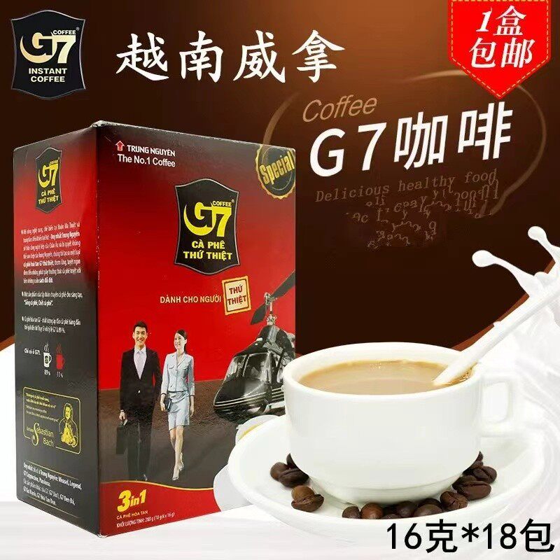 越南原装进口中原G7三合一速溶咖啡288g克16g*18包正品 休闲饮品