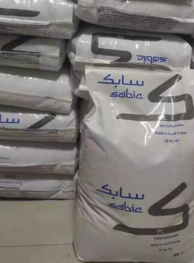 透明级pc基础创新塑料(南沙)1414tna8a005t增韧级耐寒-40度原料