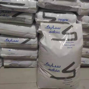 40度原料 1414tna8a005t增韧级耐寒 透明级pc基础创新南沙 塑料