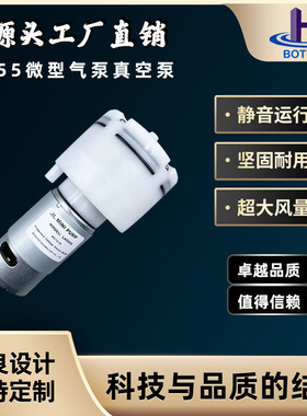 深圳厂家15L 屏幕分离机充气床垫按摩设备按摩椅低噪音微型充气泵