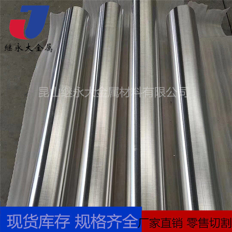 供应zk61镁合金板铸棒现货供应棒规格齐全挤压可零切,家装主材,其它,淘宝优惠券,粉丝福利购,淘宝优惠卷