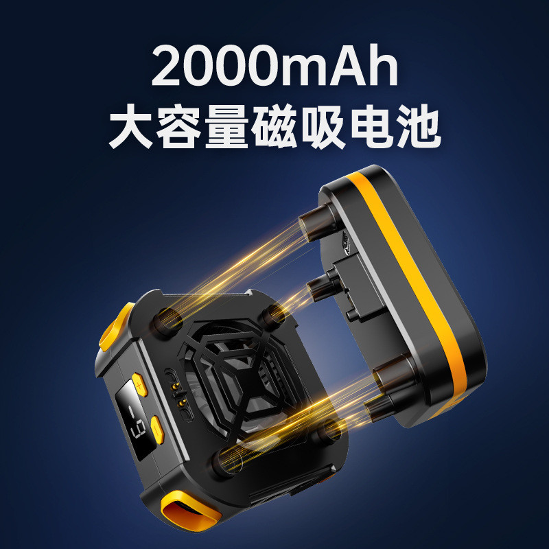 P70手机散热器半导体制冷结冰充电款降温数显不插电游戏电池无线