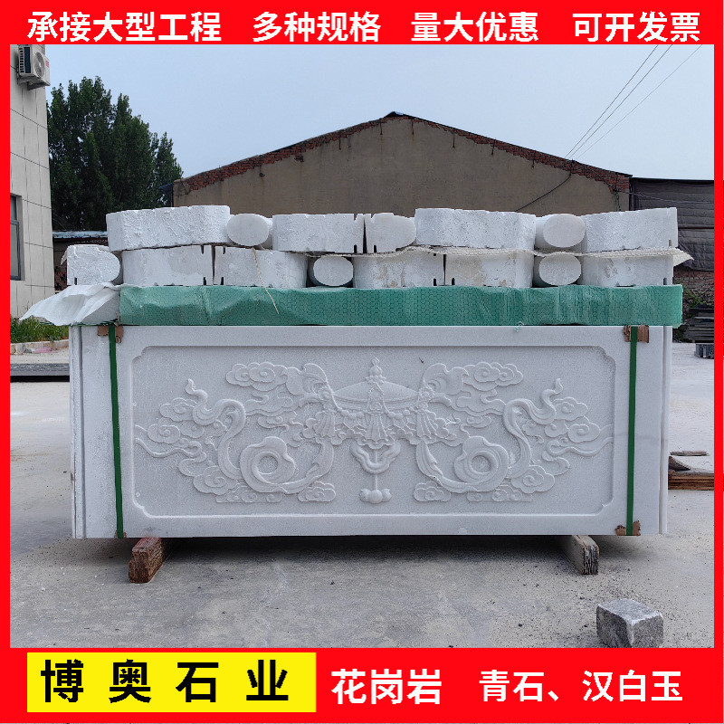 石雕升旗台汉白玉栏杆公园寺庙浮雕河道护栏景区庭院仿古小桥栏板