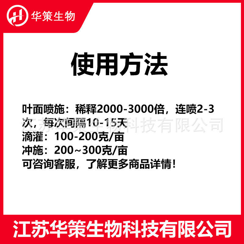 元素螯合铜铜含量≥20%全水溶叶面肥滴灌喷施浇灌柠檬酸肥,鲜花速递/花卉仿真/绿植园艺,家庭园艺肥料,淘宝优惠券,粉丝福利购,淘宝优惠卷