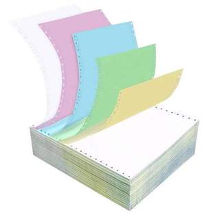 鑫旭241 电脑发货单二联五联四联压感纸打印纸三联二等分 120针式