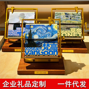 联邦走马2025年版机械手摇日历莫奈梵高文艺名画办公桌面创意台历