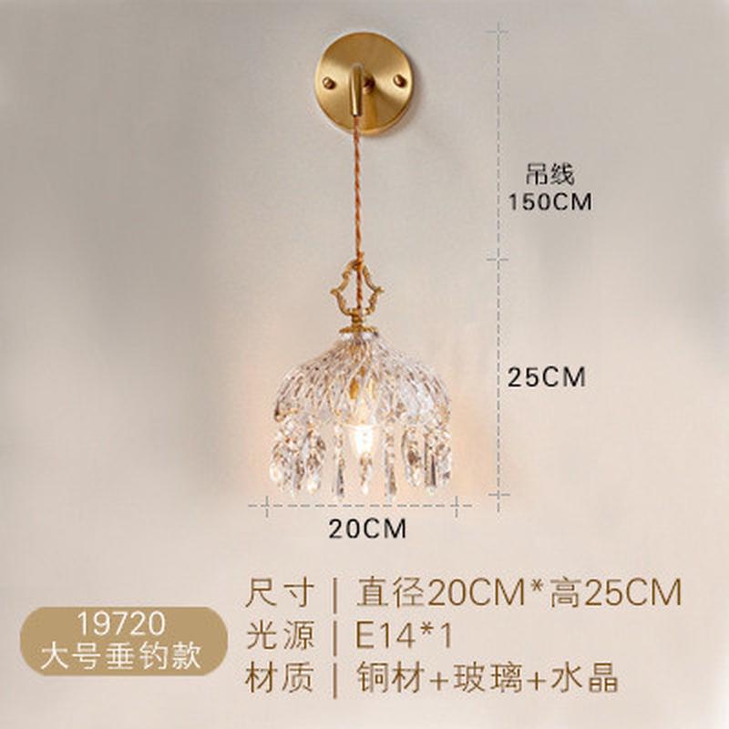 法式黄铜玻璃小吊灯卧室床头美式复古餐厅阳台水晶过道玄关走廊灯