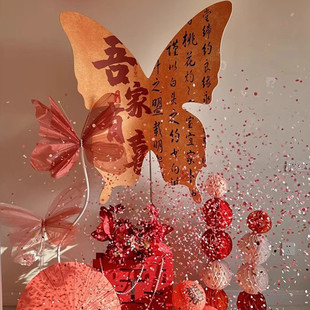 结婚大蝴蝶结KT板喜字摆件装 婚房布置套装 饰品订婚礼晨袍拍照道具