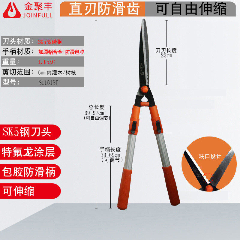园艺园林绿化修枝工具修枝剪花园剪草树枝修剪花木大剪刀强力剪刀