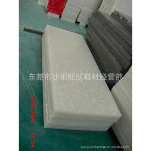 厚斩斩板厂供应鞋厂用白色pp街板裁板刀模垫板