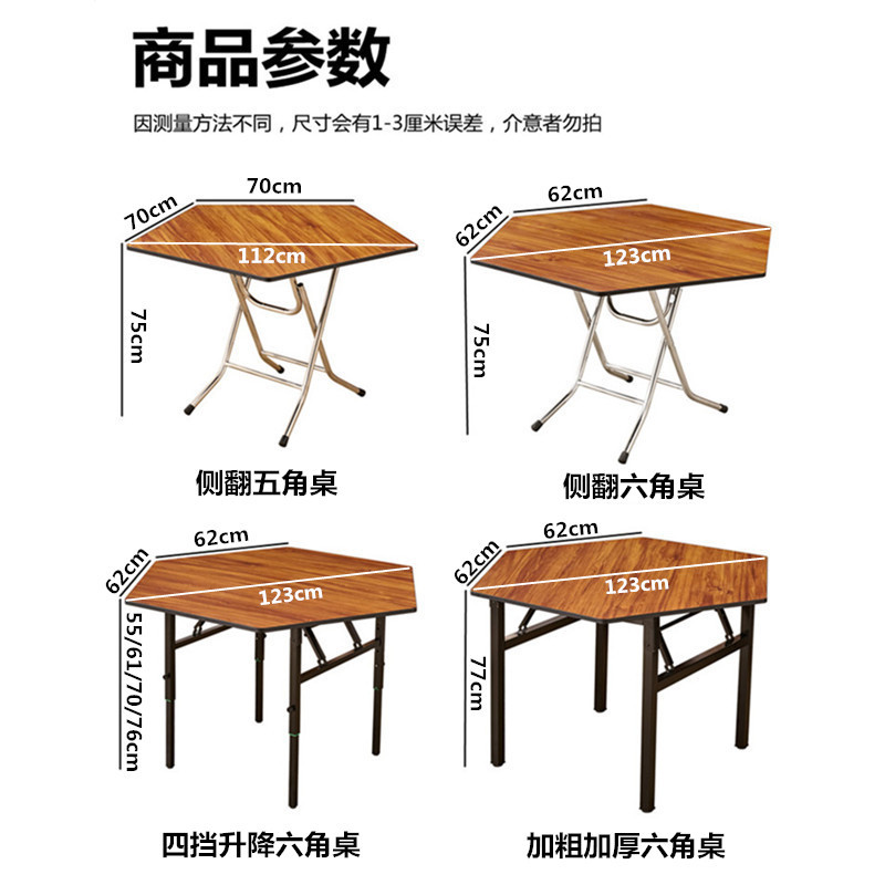 狗腿桌折叠扑克牌桌子五人六人斗地主桌六角六边形棋牌桌五角五位