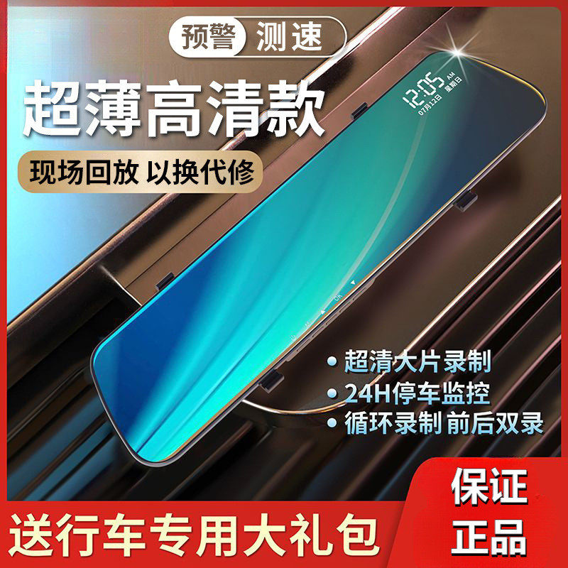 免安装无线汽车载倒车影像高清夜视免走线2025新款高清行车记录仪