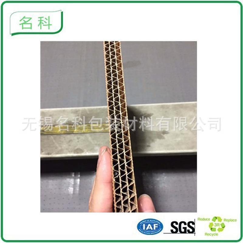 1-13号纸箱厂家批发淘宝快递包装盒包装箱纸盒打包盒子