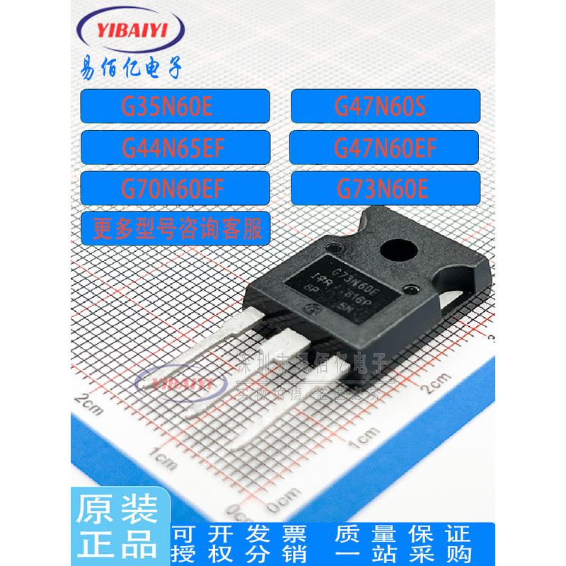 SIHG47N60E  G44N65EF G47N60S G35/G40/G64/G61/G70/G73 AEL AEF