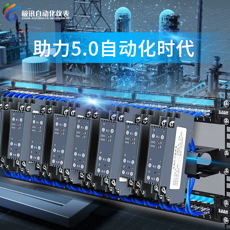 WS1521直流电压变送器信号隔离器电流转换模块4-20mA转0-10V 0-5V