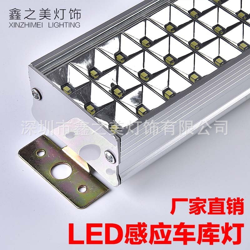 地下智能灯红外感应车库灯led人体感应灯长方型车库红外线车库
