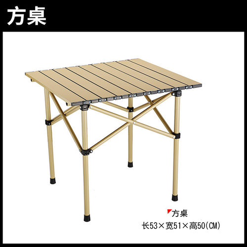 户外桌椅套装便携式车载款野餐桌烧烤钓鱼露营椅子碳钢折叠蛋卷桌