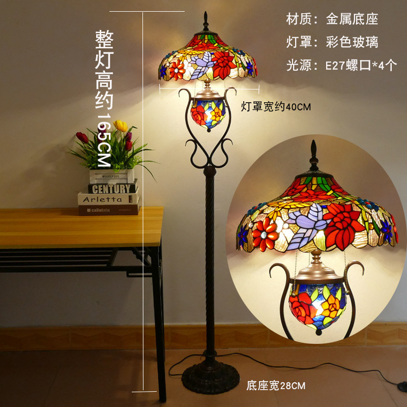 书房客厅复古护眼创意欧美式温馨卧室床头立式彩色玻璃田园落地灯