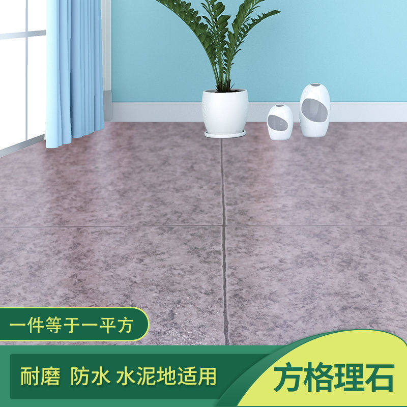 加厚地板革pvc地板贴水泥地毛坯房地板胶地贴纸革地家用厂供应链,家装主材,PVC地板,淘宝优惠券,粉丝福利购,淘宝优惠卷