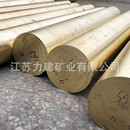 供应黄铜厚度易切削铜锌合金棒1.0 200mm实心圆棒有色金属棒材h62