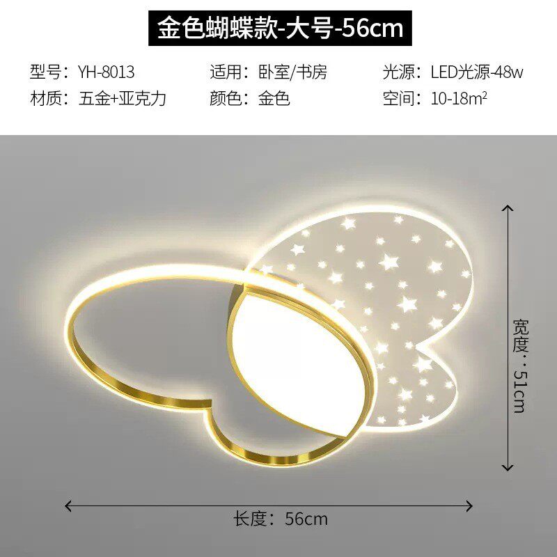 现代简约心形蝴蝶吸顶灯创意蝴蝶星星主卧灯北欧创意卡通儿童灯