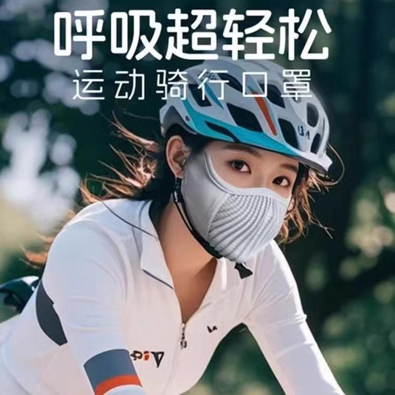 防晒骑行口罩夏季冰丝防紫外线女防风防尘登山运动跑步透气潮男款