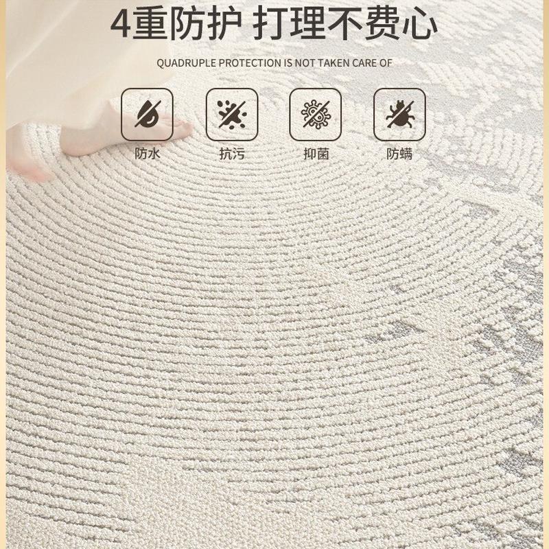 地毯客厅硅藻丝卧室2024年新款免洗可擦房间防水防污沙发家用地垫