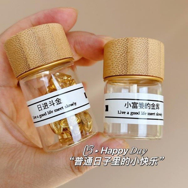 金豆豆收纳瓶攒金豆小瓶子玻璃收藏瓶脐带胎发保存瓶密封瓶分装瓶