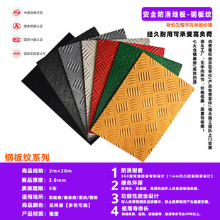 批发弹性地板锤击纹小平面单色碎花花纹医院场馆高铁车厢橡胶地板