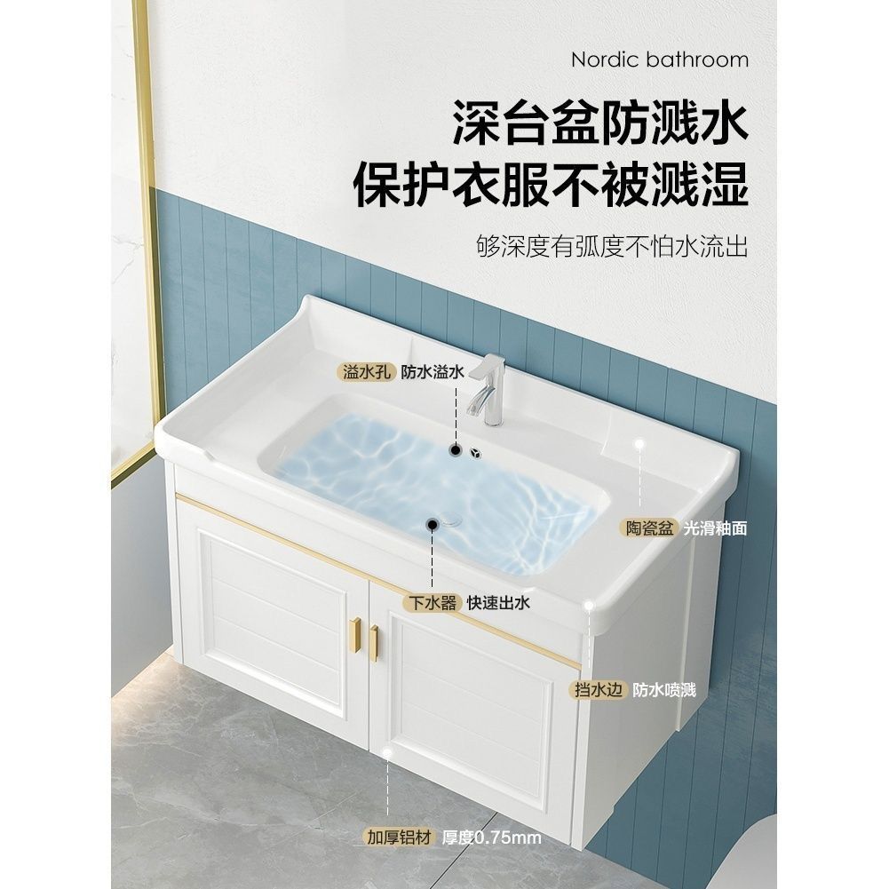 新款太空浴室柜组合现代简约卫生间洗漱洗脸盆小户型挂墙式洗手盆